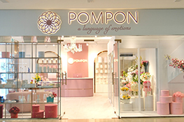 Pompon Flowers Boutique